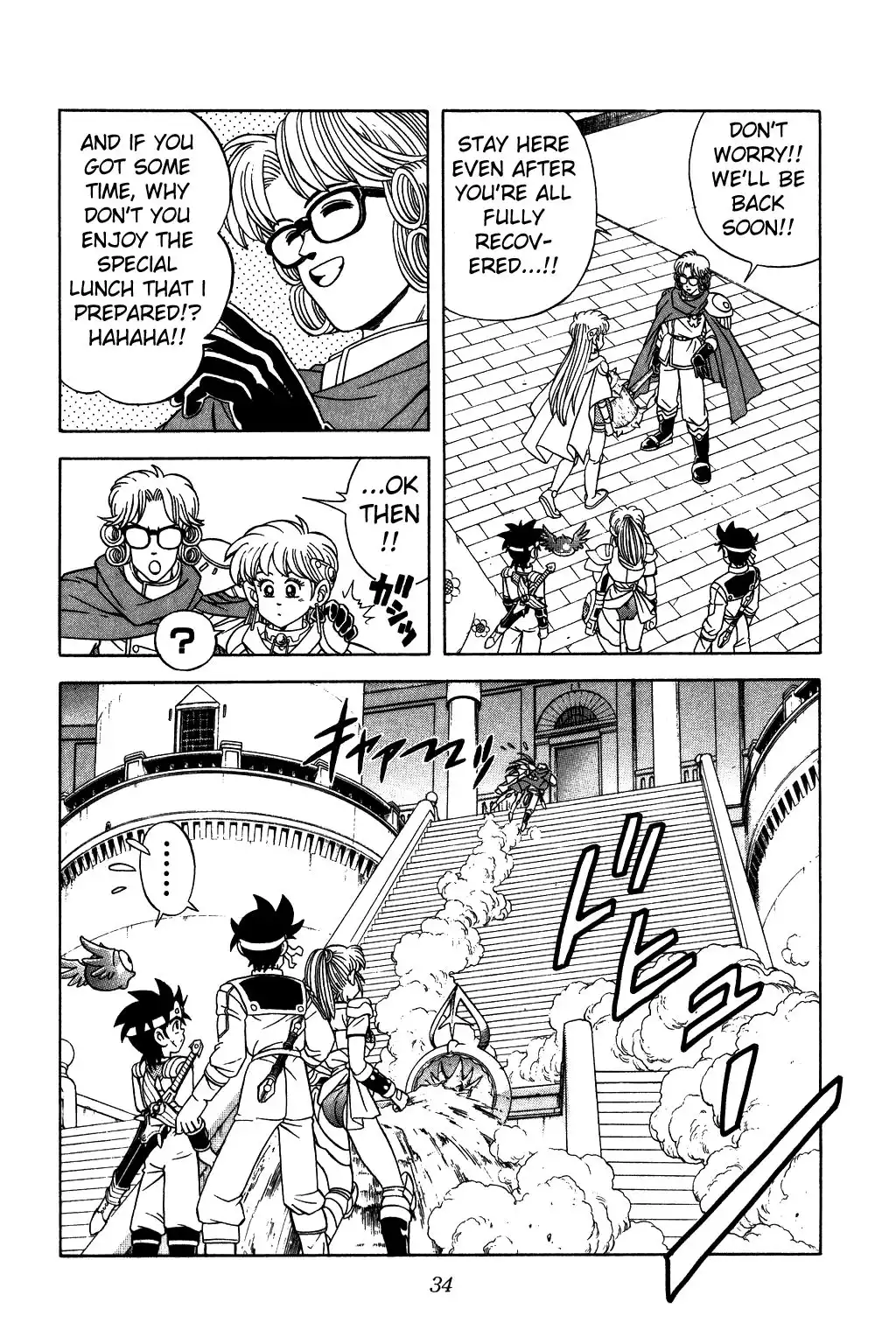 Dragon Quest Dai no Daibouken Chapter 267 11